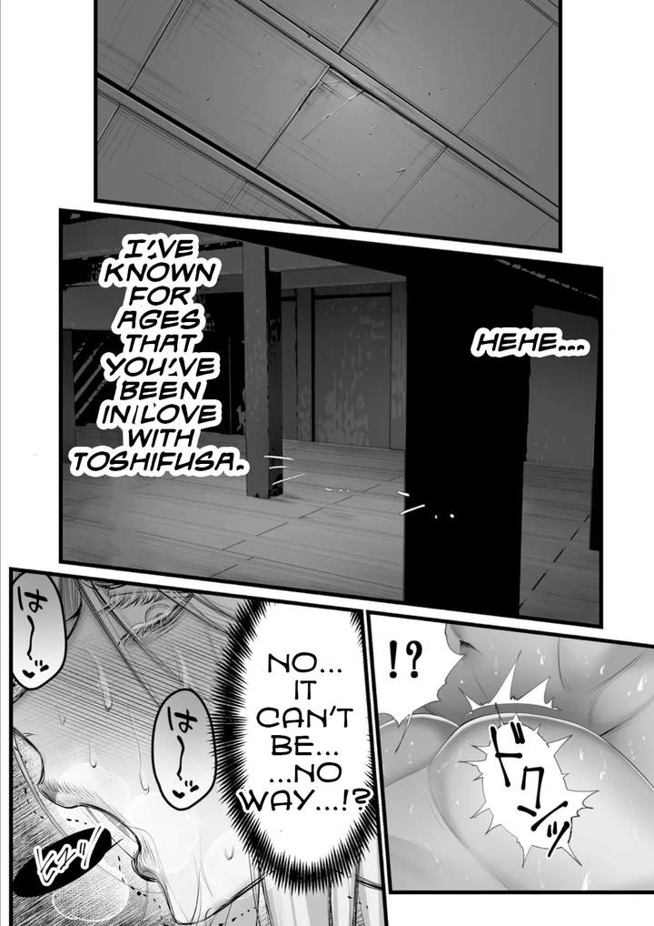 A Spying Ninja’s Duties by Inkjet Paper [Eng] page 52