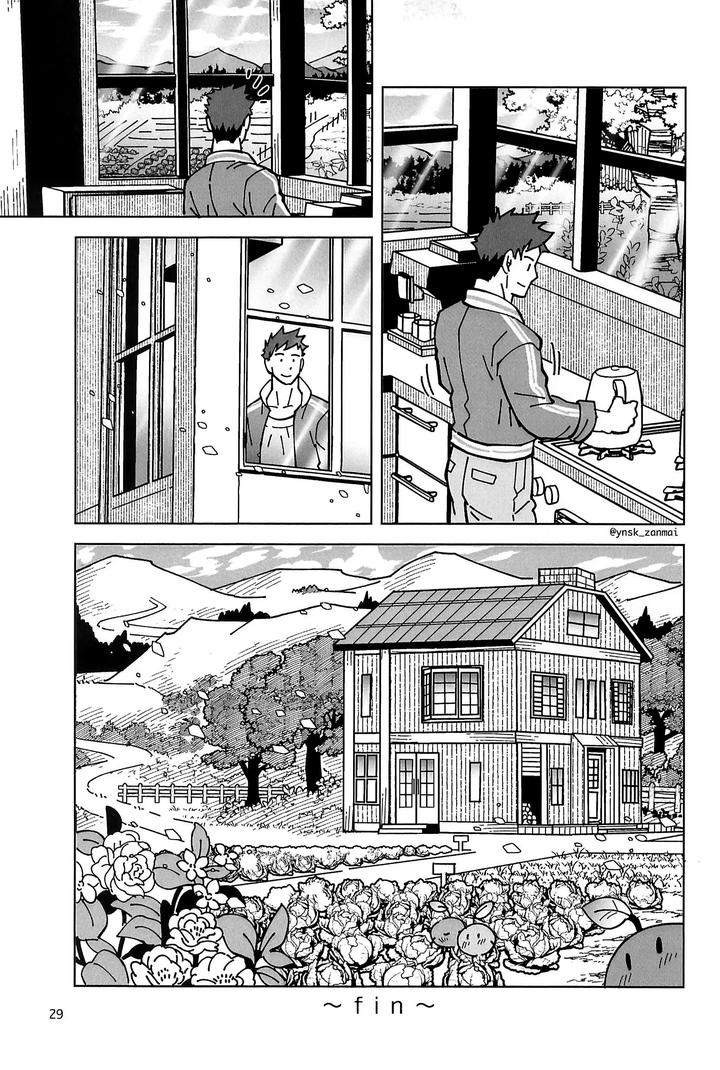 Stardew Valley Dj – Alex ni Onegai! by zanmai (Yunisuke) [Chn] page 31