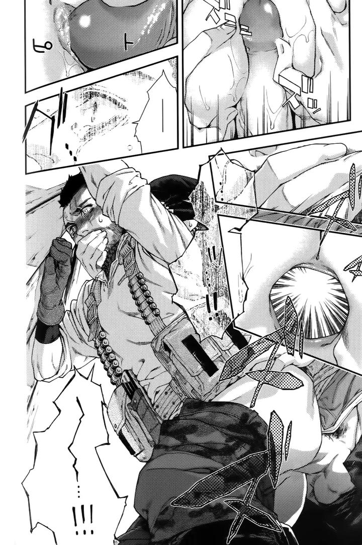 Call of Duty Modern Warfare Dj – CARELESS MISTAKE by KillStreak (Tinmeshi) – Uncensored [Chn] page 24