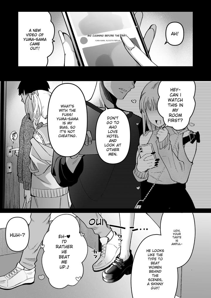 Female-Catching Trip 2 by Kome Nouka (Komezawa) [Eng] page 2