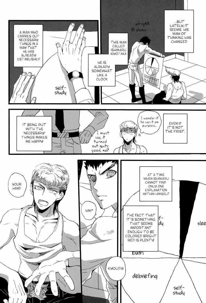 Danganronpa Dj – Futari no Jikan by Self feast (Ayumu) [Eng] page 4