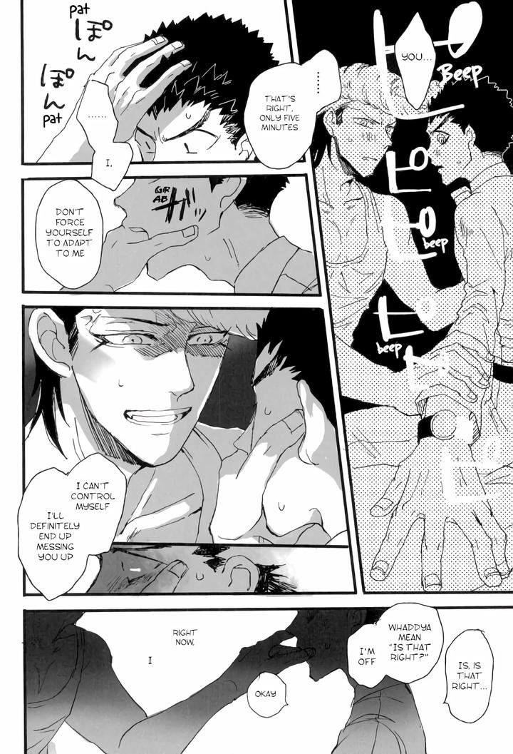 Danganronpa Dj – Futari no Jikan by Self feast (Ayumu) [Eng] page 18