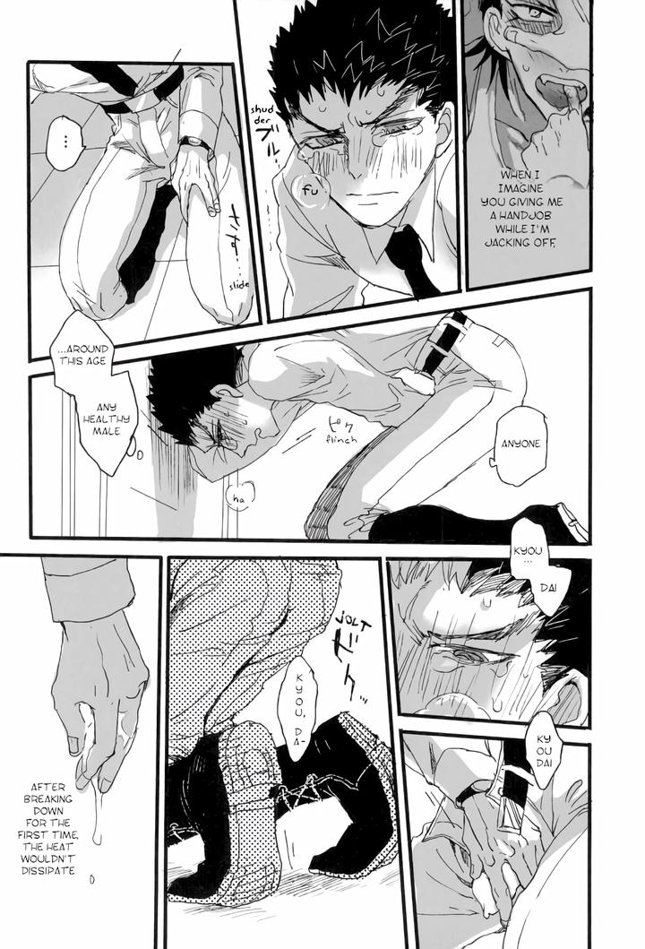 Danganronpa Dj – Futari no Jikan by Self feast (Ayumu) [Eng] page 20