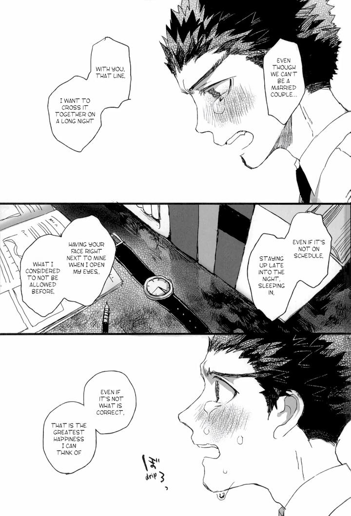 Danganronpa Dj – Futari no Jikan by Self feast (Ayumu) [Eng] page 27