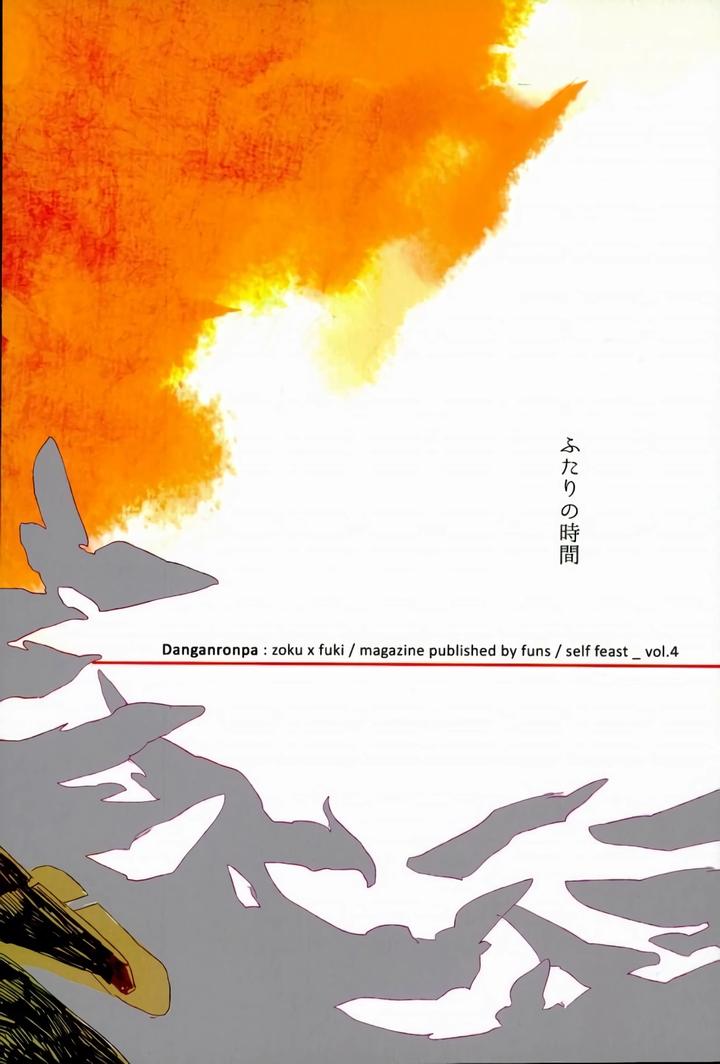 Danganronpa Dj – Futari no Jikan by Self feast (Ayumu) [Eng] page 37