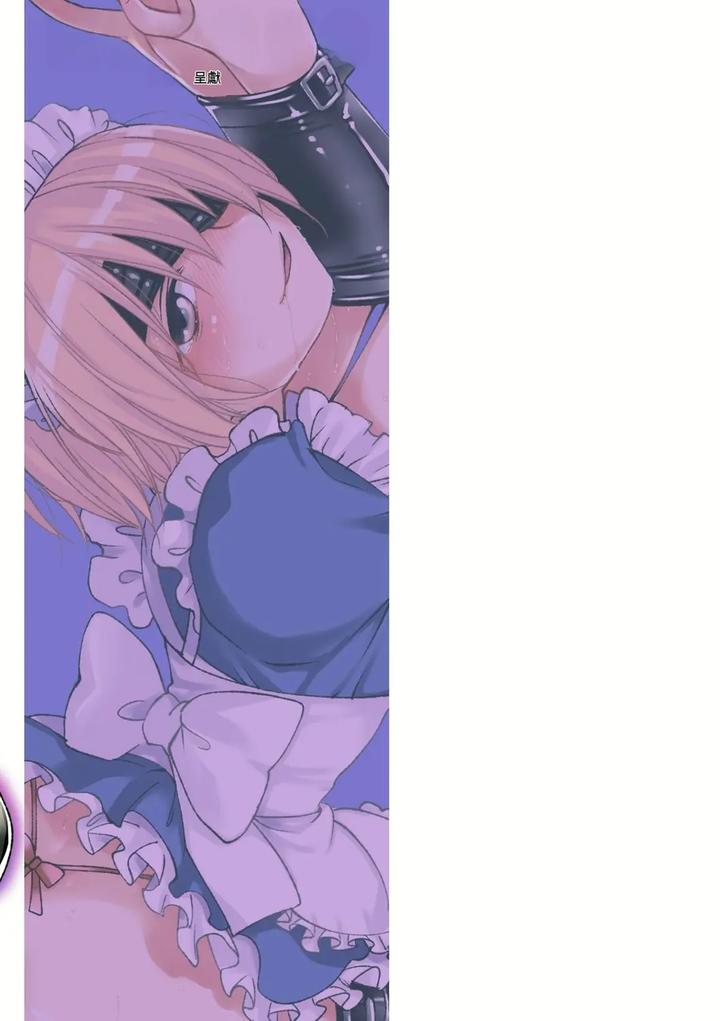 Genkai! Bokura no Shirudaku Ecchi by Kotoko [Chn] page 197