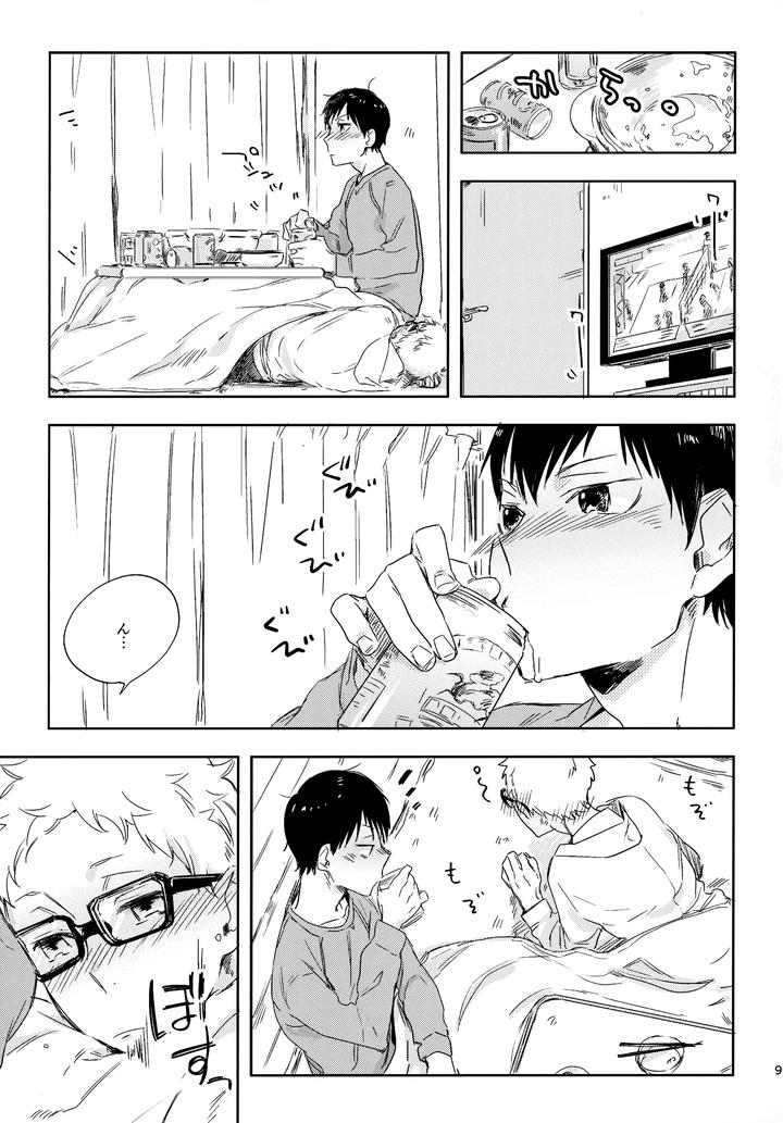 Haikyuu!! Dj – HQ Set２by udon2soba (Tempura Tamao) [JP] page 98