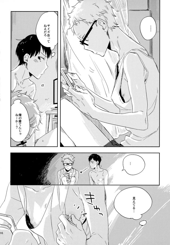 Haikyuu!! Dj – HQ Set２by udon2soba (Tempura Tamao) [JP] page 115