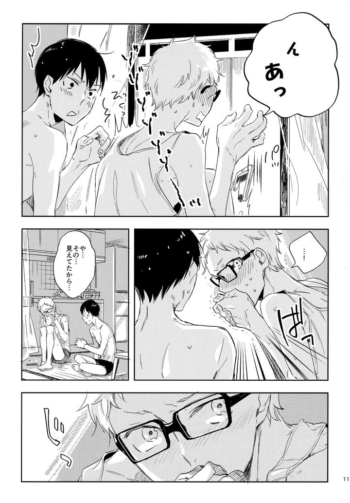 Haikyuu!! Dj – HQ Set２by udon2soba (Tempura Tamao) [JP] page 116