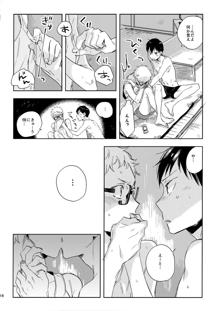 Haikyuu!! Dj – HQ Set２by udon2soba (Tempura Tamao) [JP] page 117