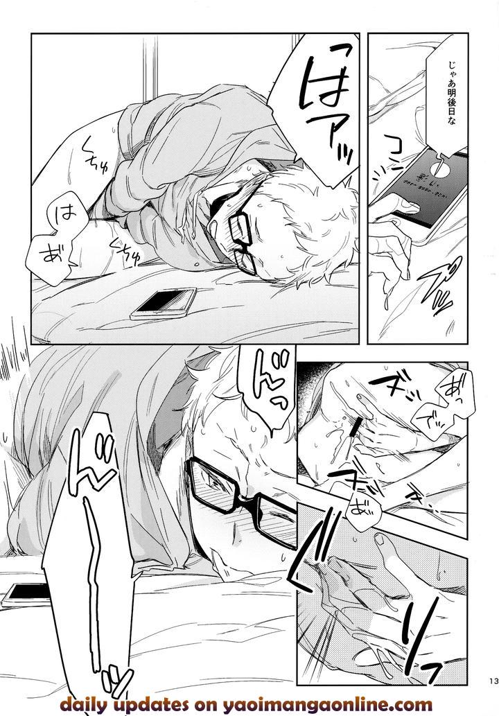 Haikyuu!! Dj – HQ Set２by udon2soba (Tempura Tamao) [JP] page 134