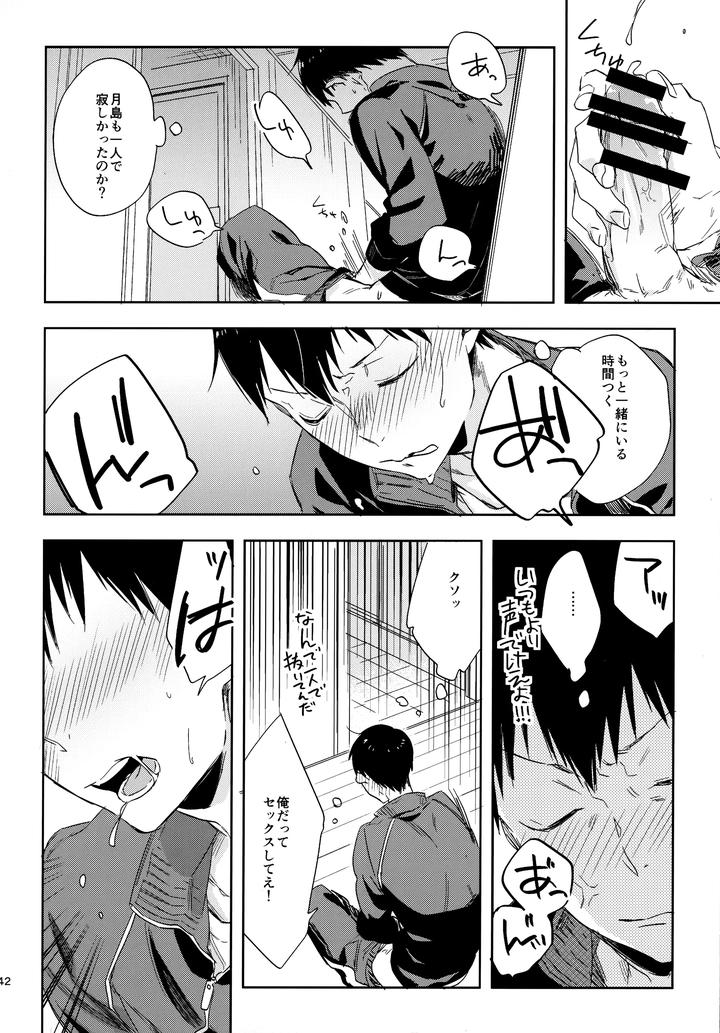Haikyuu!! Dj – HQ Set２by udon2soba (Tempura Tamao) [JP] page 141