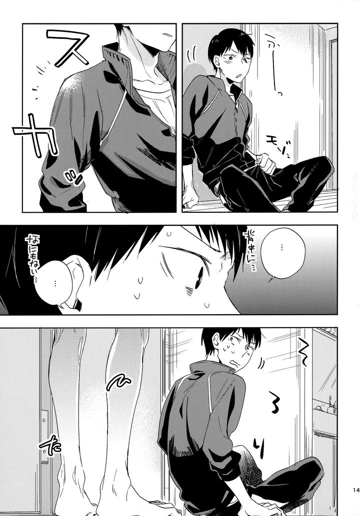 Haikyuu!! Dj – HQ Set２by udon2soba (Tempura Tamao) [JP] page 142