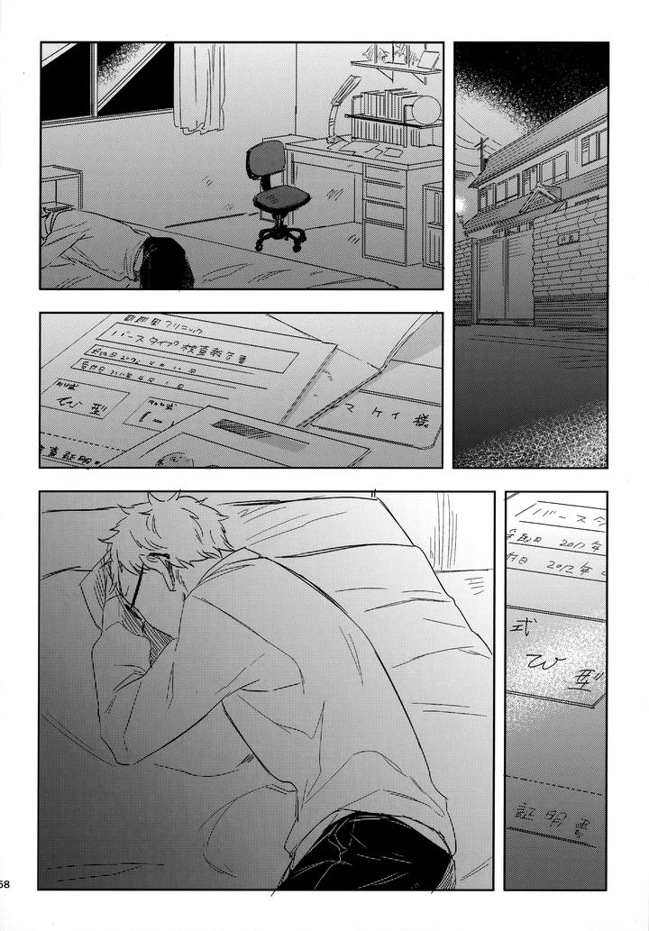 Haikyuu!! Dj – HQ Set２by udon2soba (Tempura Tamao) [JP] page 157