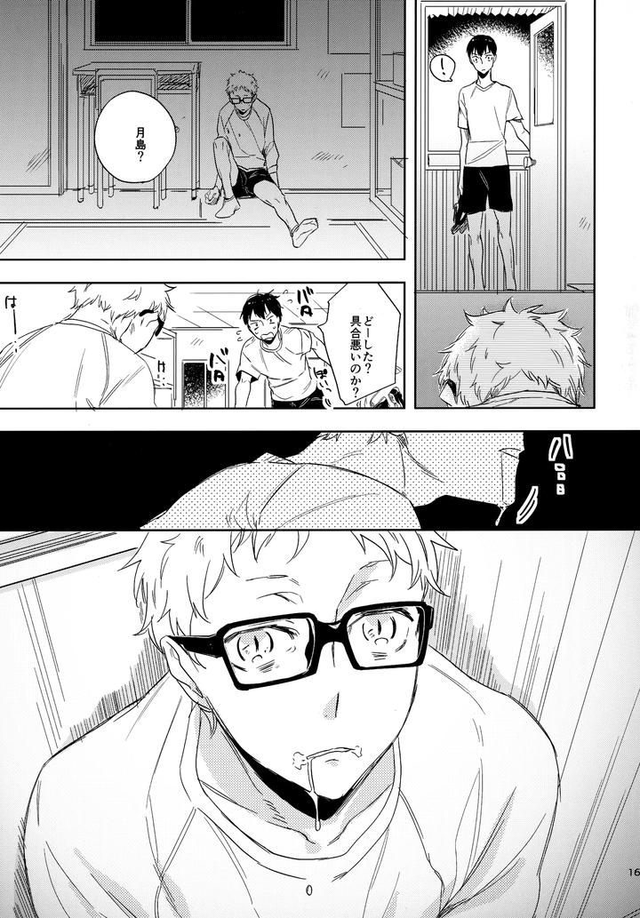 Haikyuu!! Dj – HQ Set２by udon2soba (Tempura Tamao) [JP] page 166