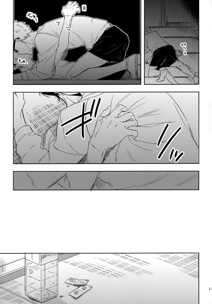 Haikyuu!! Dj – HQ Set２by udon2soba (Tempura Tamao) [JP] page 170