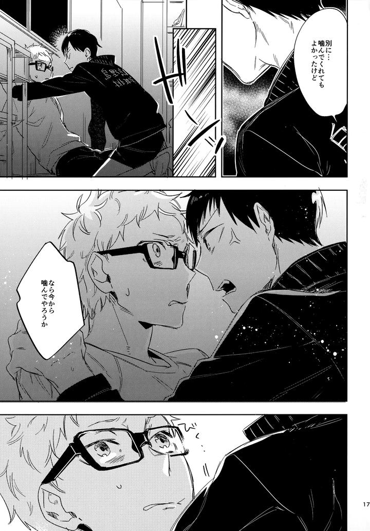 Haikyuu!! Dj – HQ Set２by udon2soba (Tempura Tamao) [JP] page 172