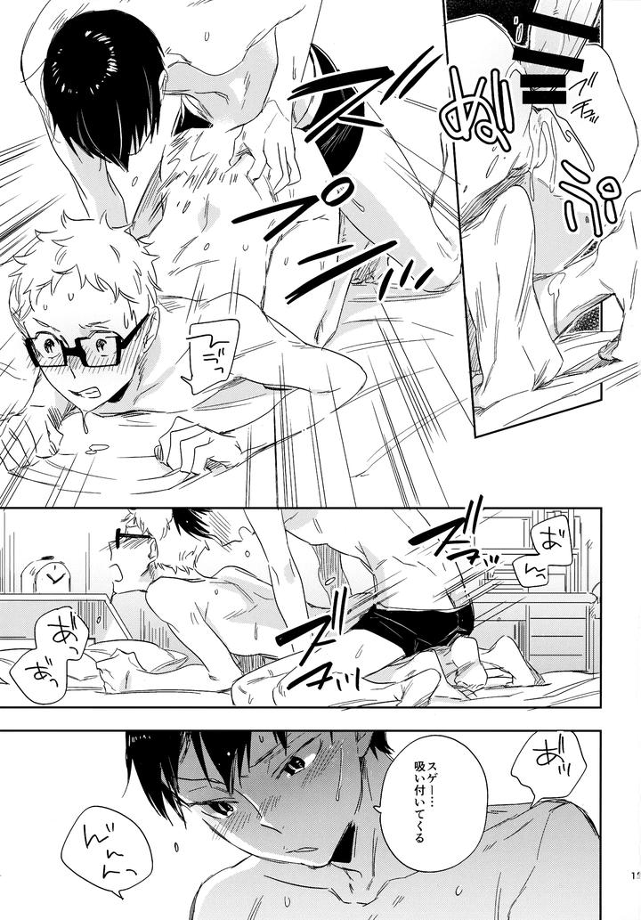 Haikyuu!! Dj – HQ Set２by udon2soba (Tempura Tamao) [JP] page 180