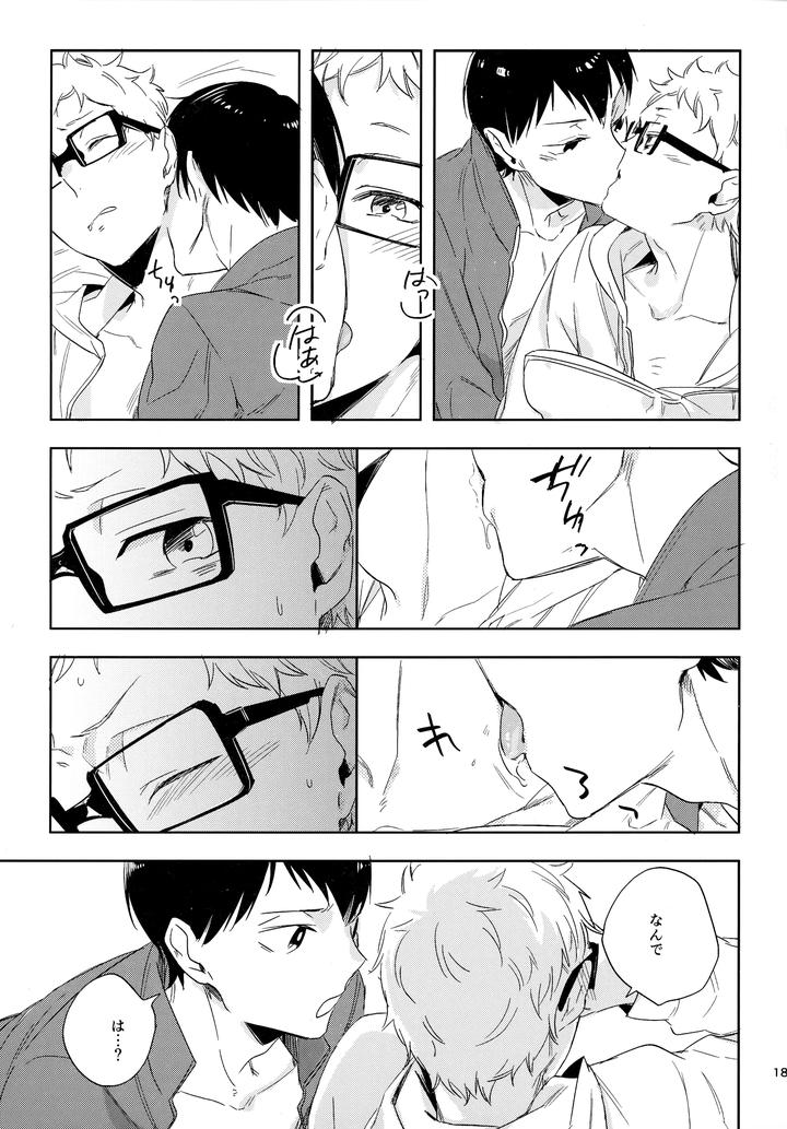 Haikyuu!! Dj – HQ Set２by udon2soba (Tempura Tamao) [JP] page 188