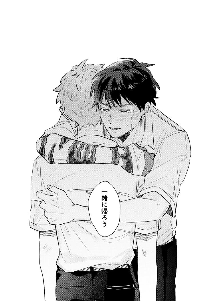 Hikaru ga Shinda Natsu Dj – Hatsu ai by Garagara (Gara) [JP] page 66