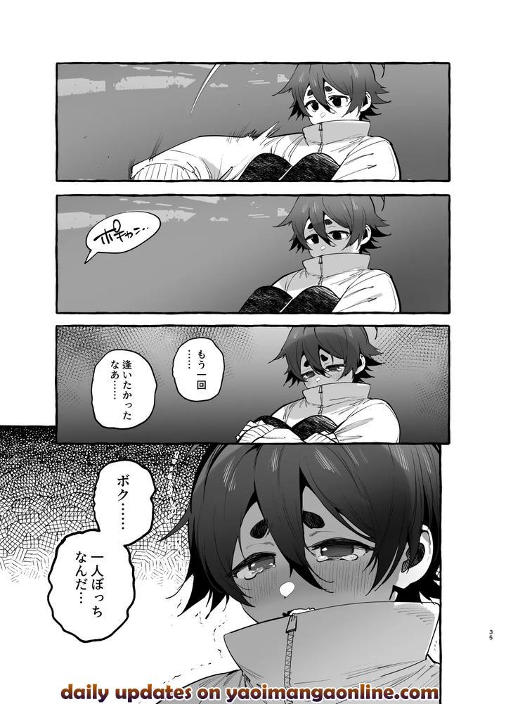 Inu no on ga eshi 2 kaiketsu hen by Black Cherry (Maemukina Do M) [JP] page 36