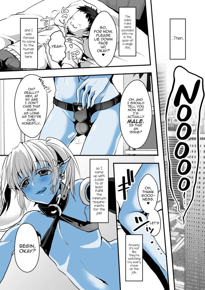 Jimuin nanode Sex nante Dekimasen! by Kome Nouka (Komezawa) [Eng] page 6