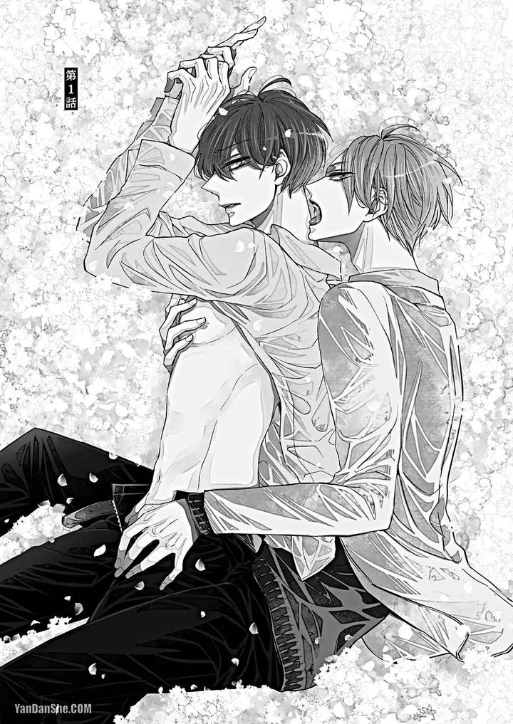 Kimi wa Alpha by ASANAE Arata [Chn] page 4