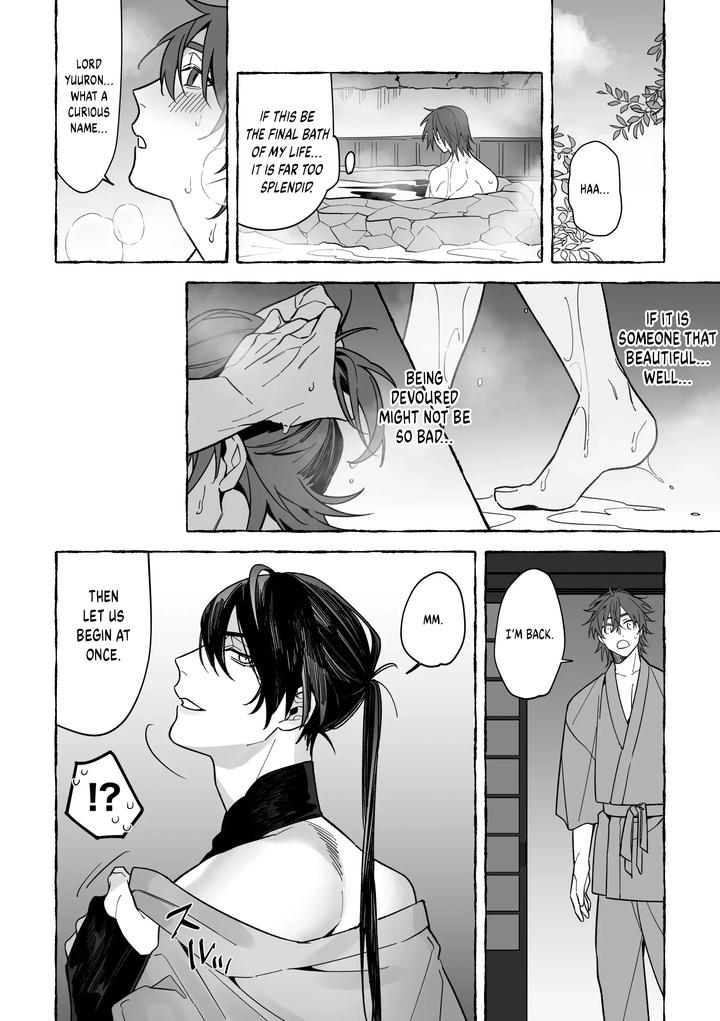 Marrying a Dragon by Saji Street Stall (Sansaiji) [Eng] page 12