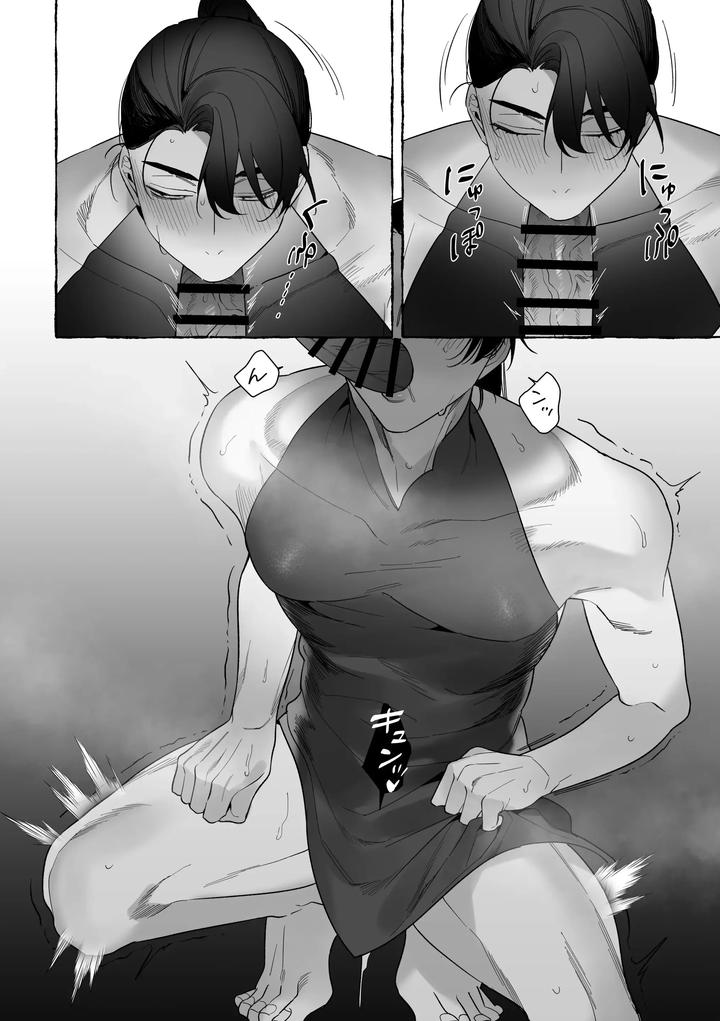 Marrying a Dragon by Saji Street Stall (Sansaiji) [Eng] page 60