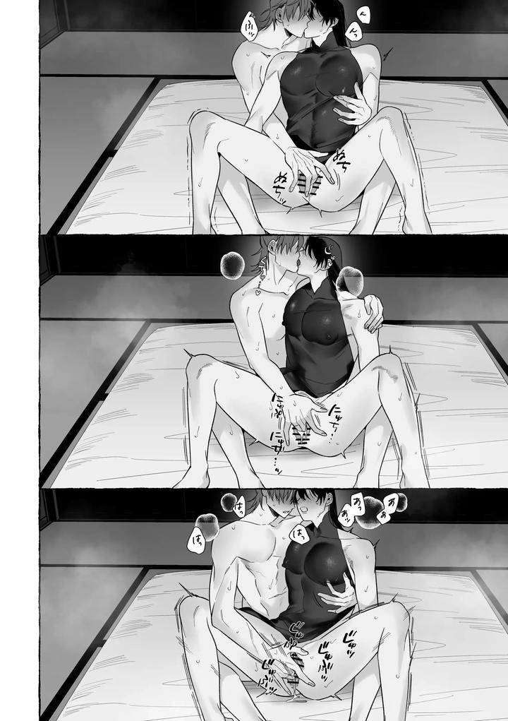 Marrying a Dragon by Saji Street Stall (Sansaiji) [Eng] page 66