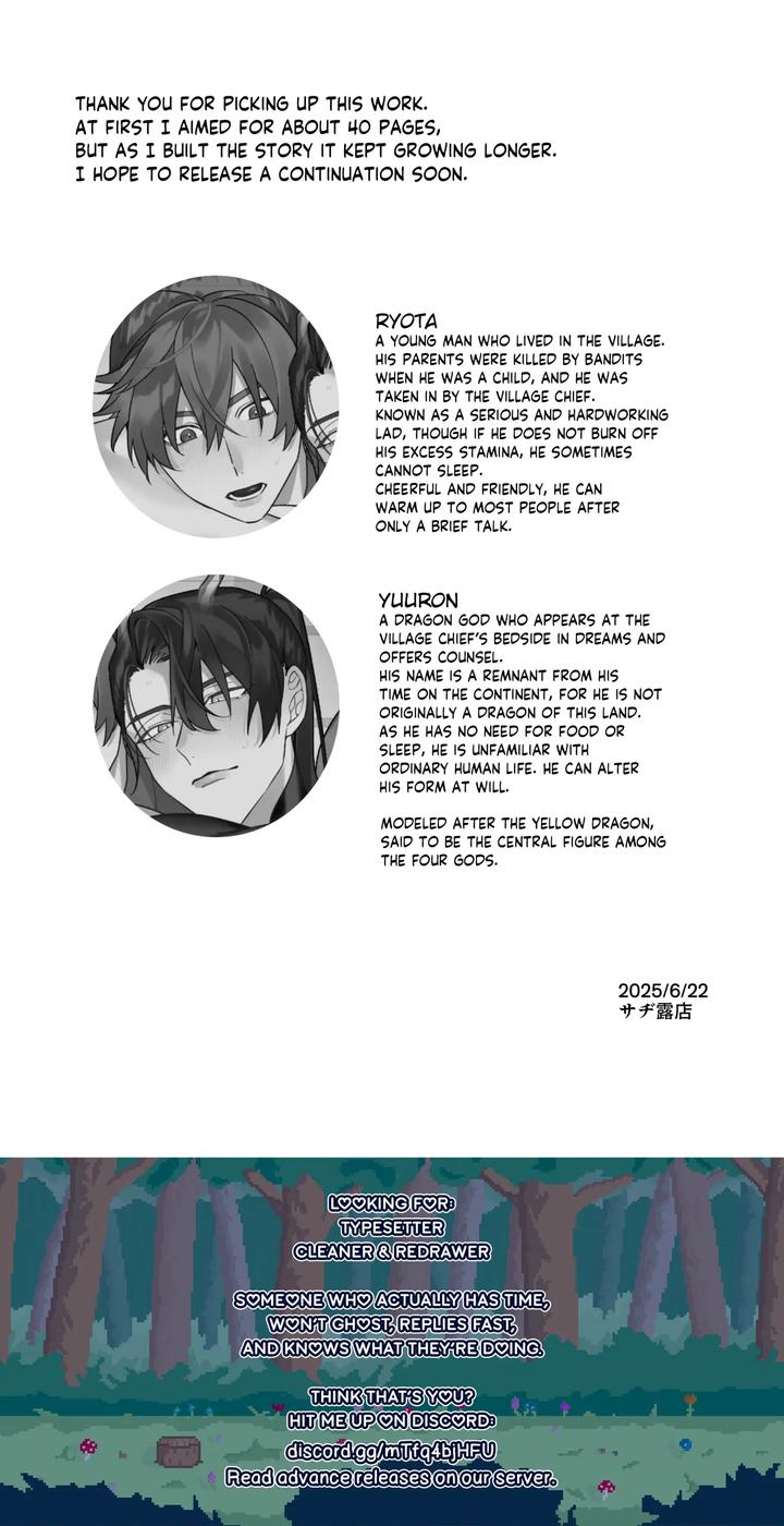 Marrying a Dragon by Saji Street Stall (Sansaiji) [Eng] page 78