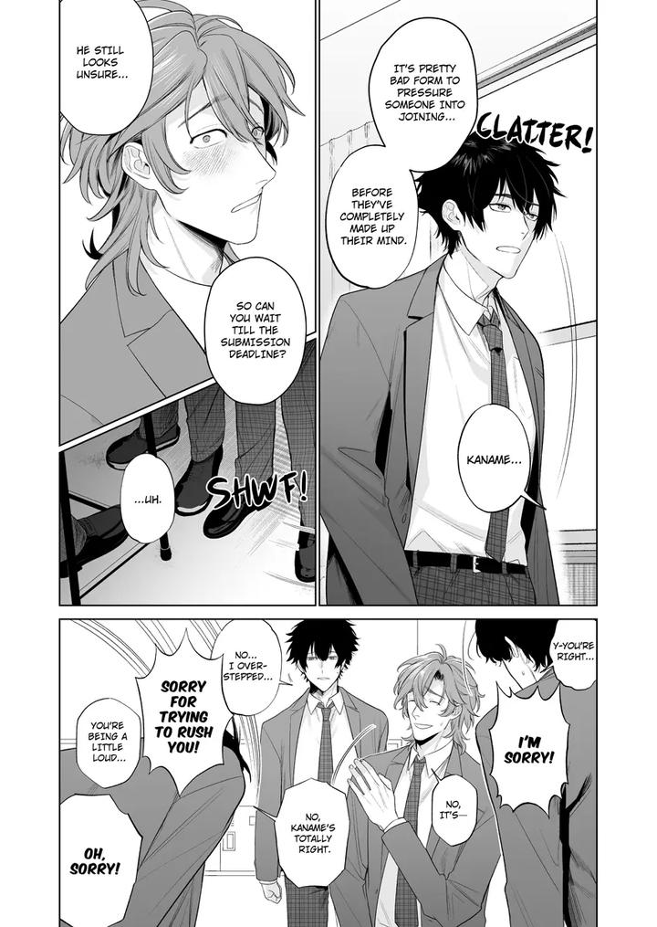My Home is a Fuck Room by Club Renew (Teniya Yoshiwaki) [JP] page 11