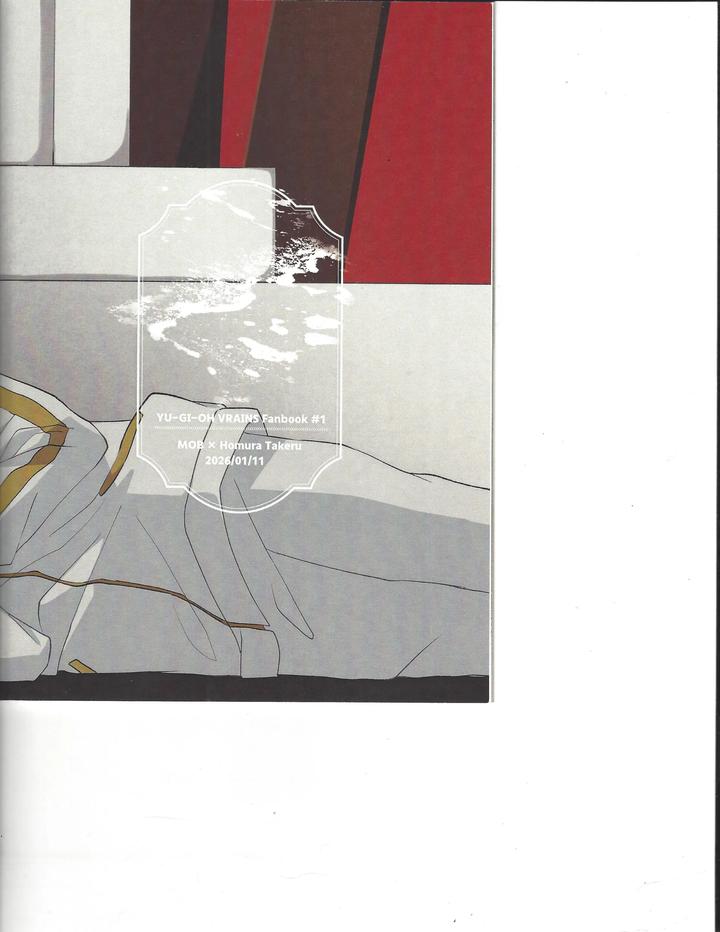 Yu-Gi-Oh! VRAINS Dj – Nami ma ni hi by Genso seiyaku (LEGO) [JP] page 22