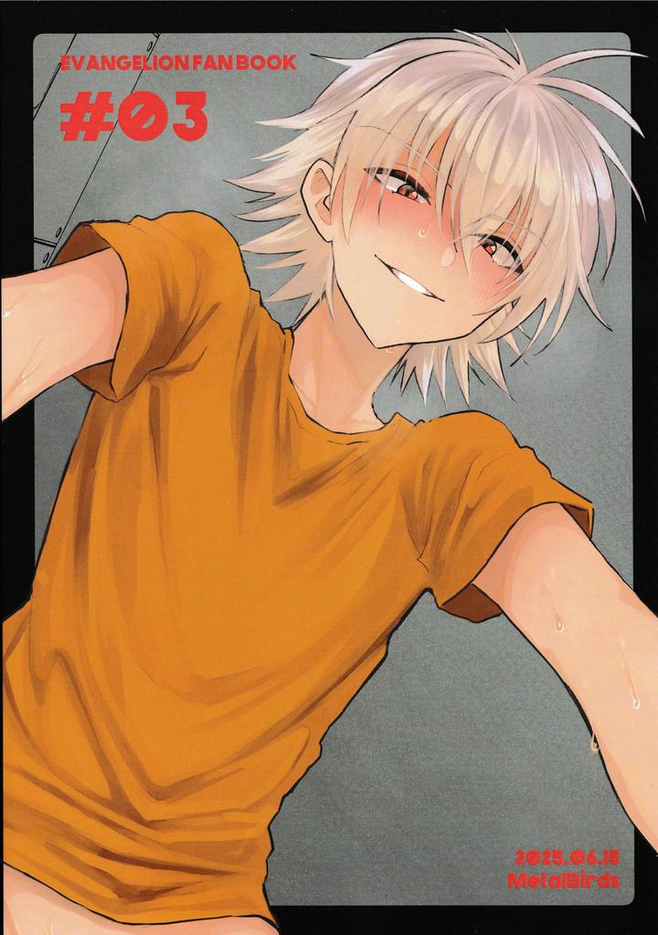 Neon Genesis Evangelion Dj – OTOCHIKU by MetalBirds (ShiN) [Eng] page 26