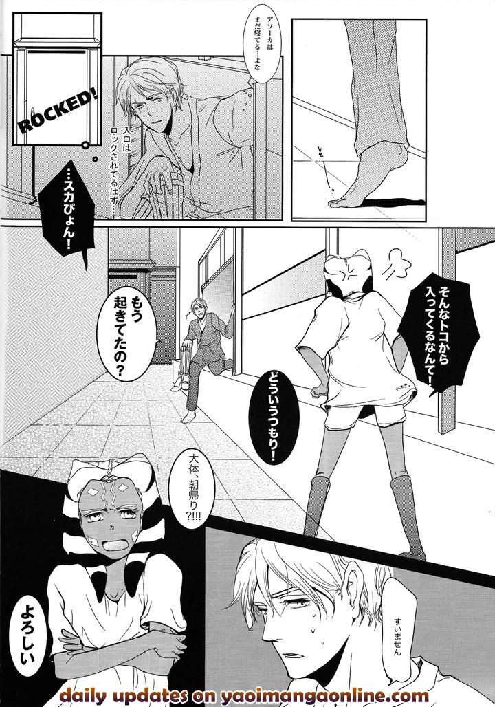 Star Wars Dj – RUNNER FROM SPACE by Tonari no Wars (Riko) [JP] page 15
