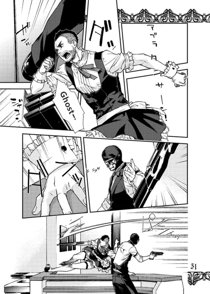 Call of Duty Modern Warfare Dj – Restaurant SOAP by KillStreak (Tinmeshi) [Chn] page 29