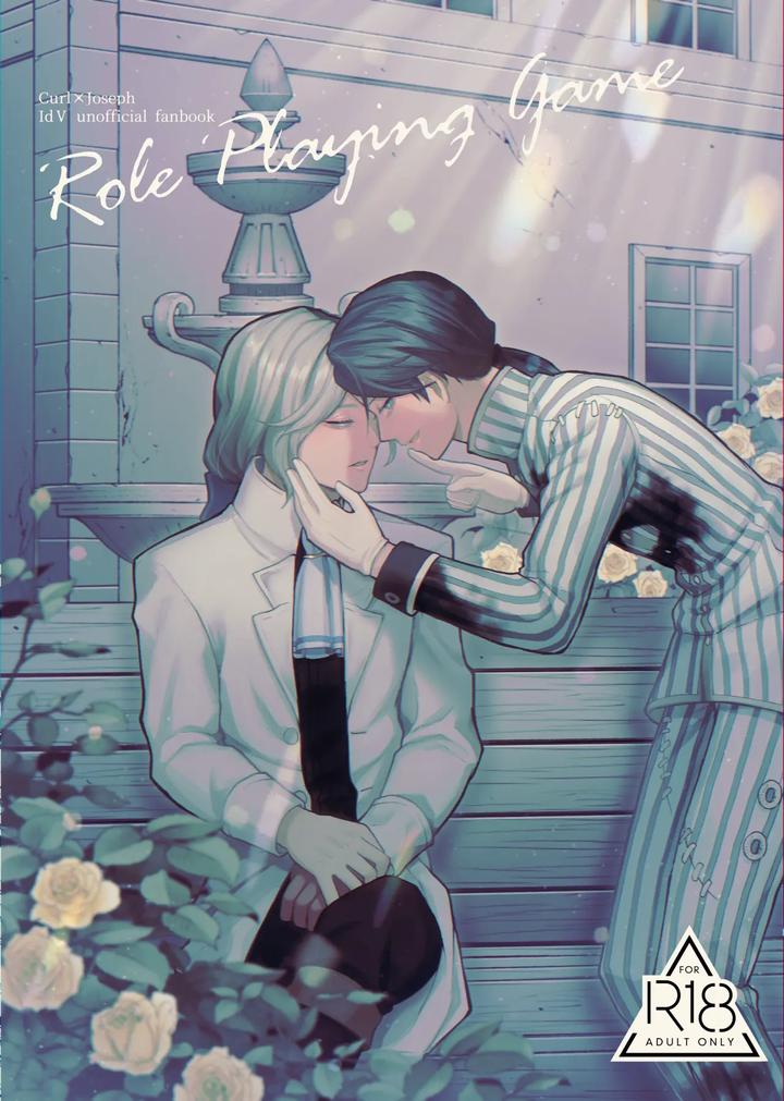 Identity V Dj – Role Playing Game by Onaka suita.(roge) [Chn] page 1