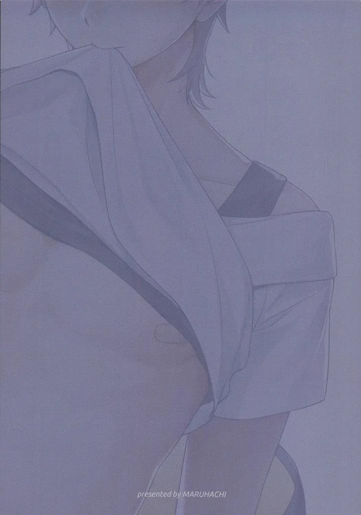 Honkai: Star Rail Dj – Routine-2 by Maruhachi (Hachiten) [Chn] page 20