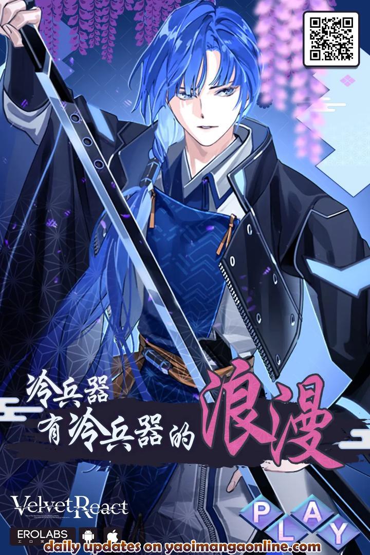 Honkai: Star Rail Dj – Routine-2 by Maruhachi (Hachiten) [Chn] page 21