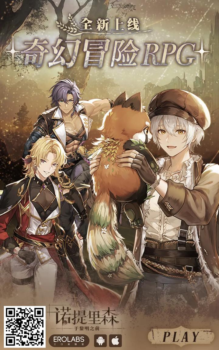 Honkai: Star Rail Dj – Routine-2 by Maruhachi (Hachiten) [Chn] page 23