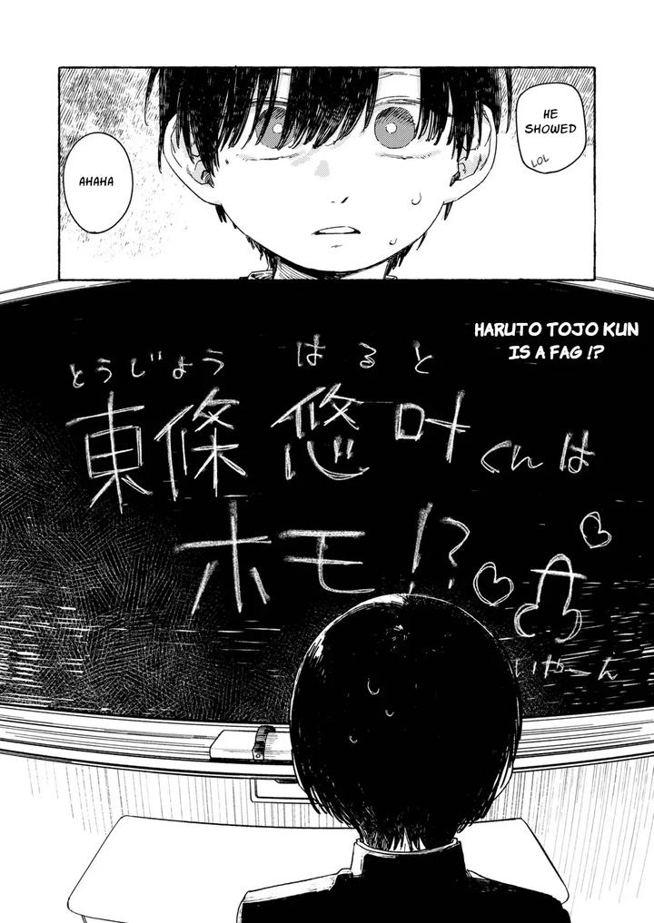 Southeast Backyard by Nibunn no Ichi! (50%OFF) [Eng] page 5