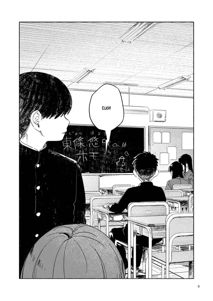 Southeast Backyard by Nibunn no Ichi! (50%OFF) [Eng] page 7