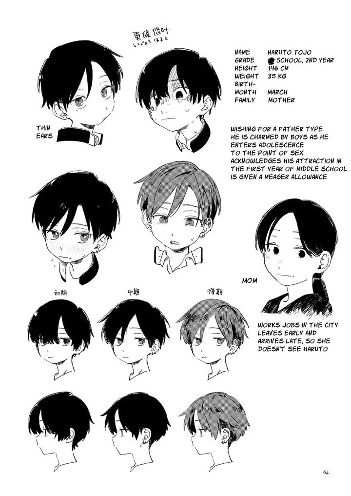 Southeast Backyard by Nibunn no Ichi! (50%OFF) [Eng] page 63