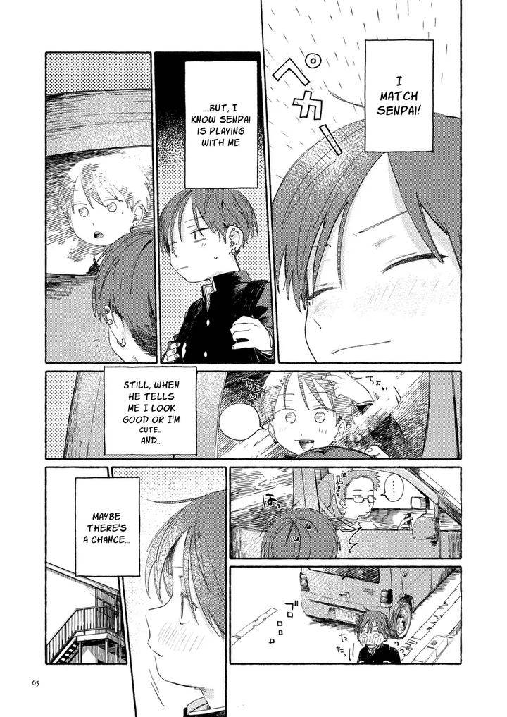 Southeast Backyard by Nibunn no Ichi! (50%OFF) [Eng] page 64