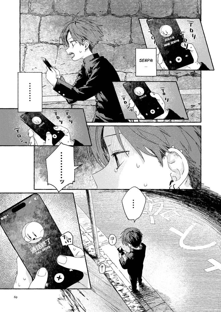 Southeast Backyard by Nibunn no Ichi! (50%OFF) [Eng] page 68