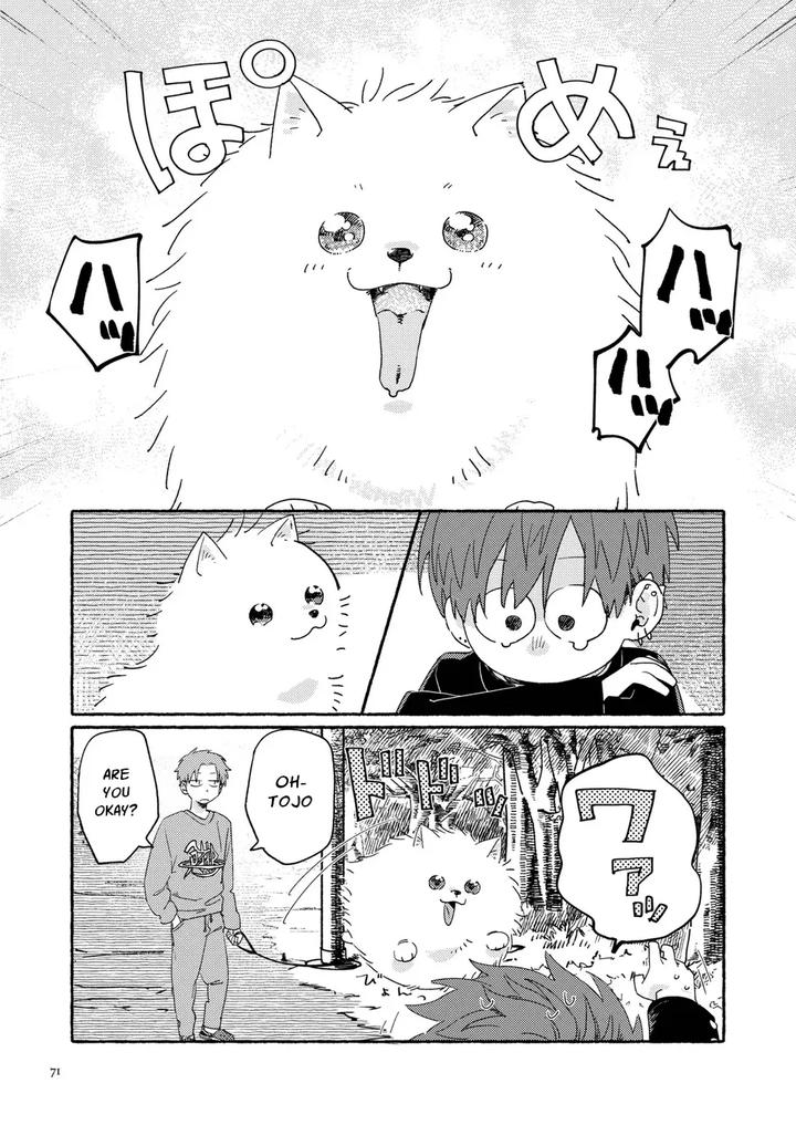 Southeast Backyard by Nibunn no Ichi! (50%OFF) [Eng] page 70