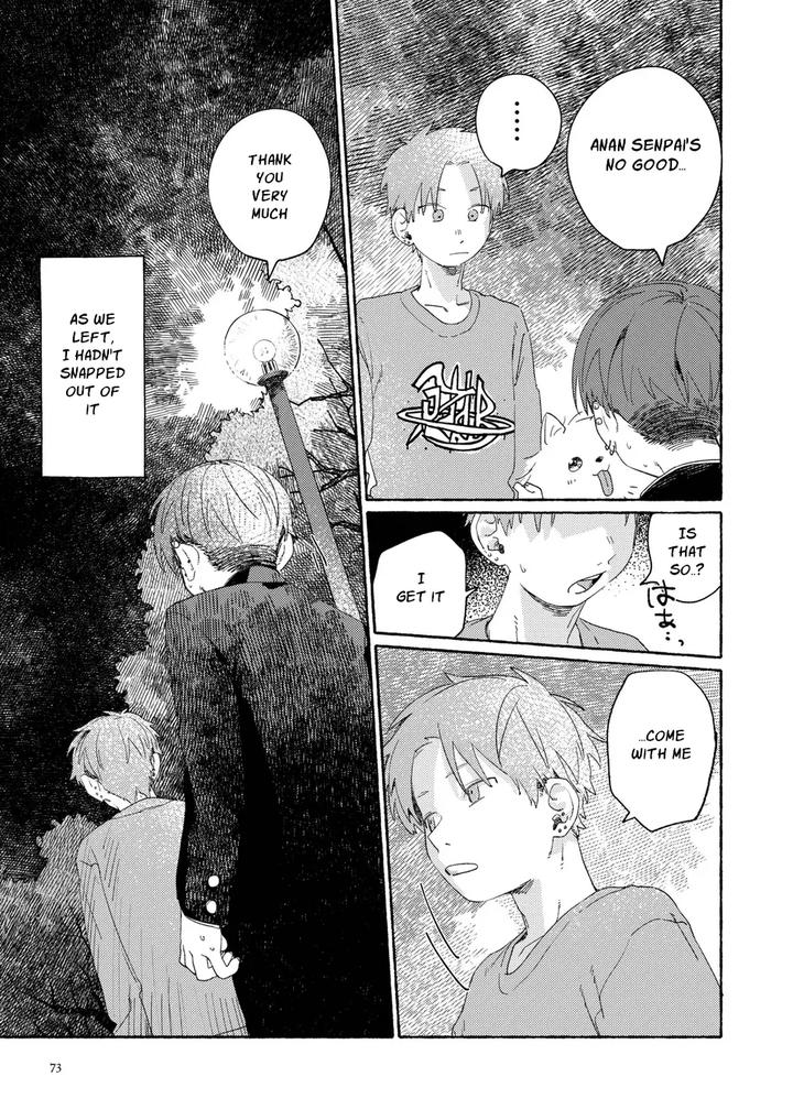 Southeast Backyard by Nibunn no Ichi! (50%OFF) [Eng] page 72