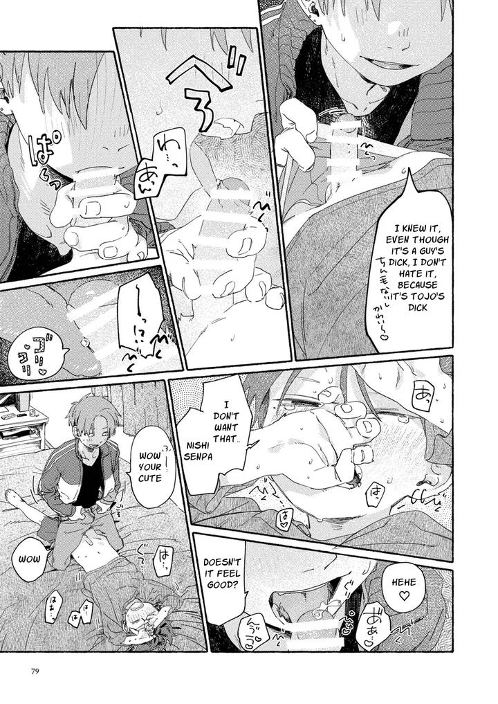 Southeast Backyard by Nibunn no Ichi! (50%OFF) [Eng] page 78