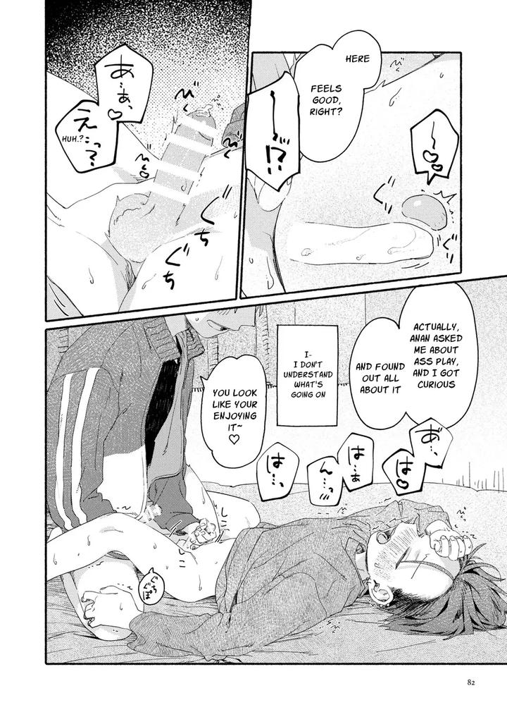 Southeast Backyard by Nibunn no Ichi! (50%OFF) [Eng] page 81