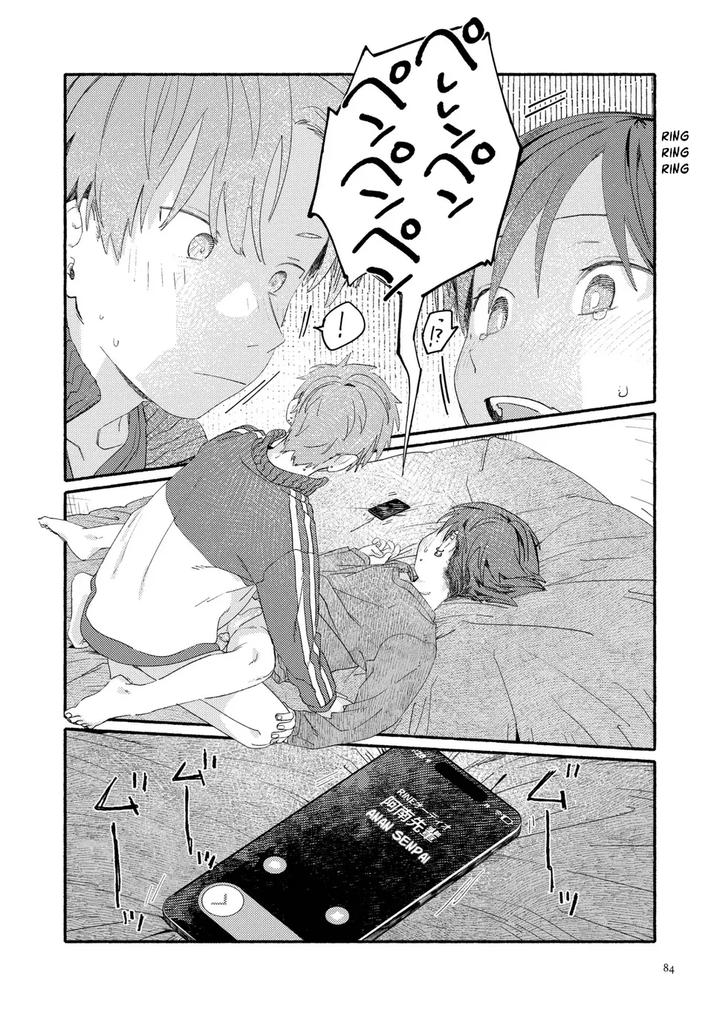 Southeast Backyard by Nibunn no Ichi! (50%OFF) [Eng] page 83